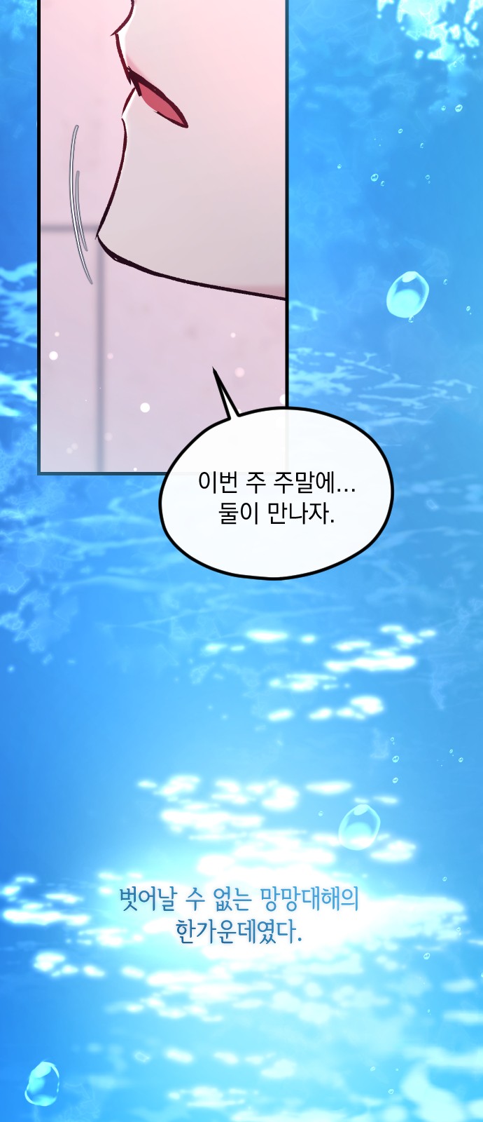 92 페이지
