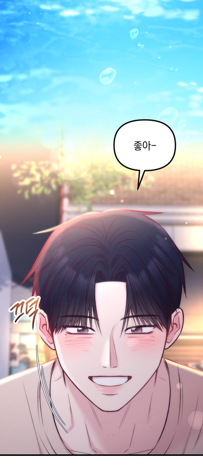 93 페이지