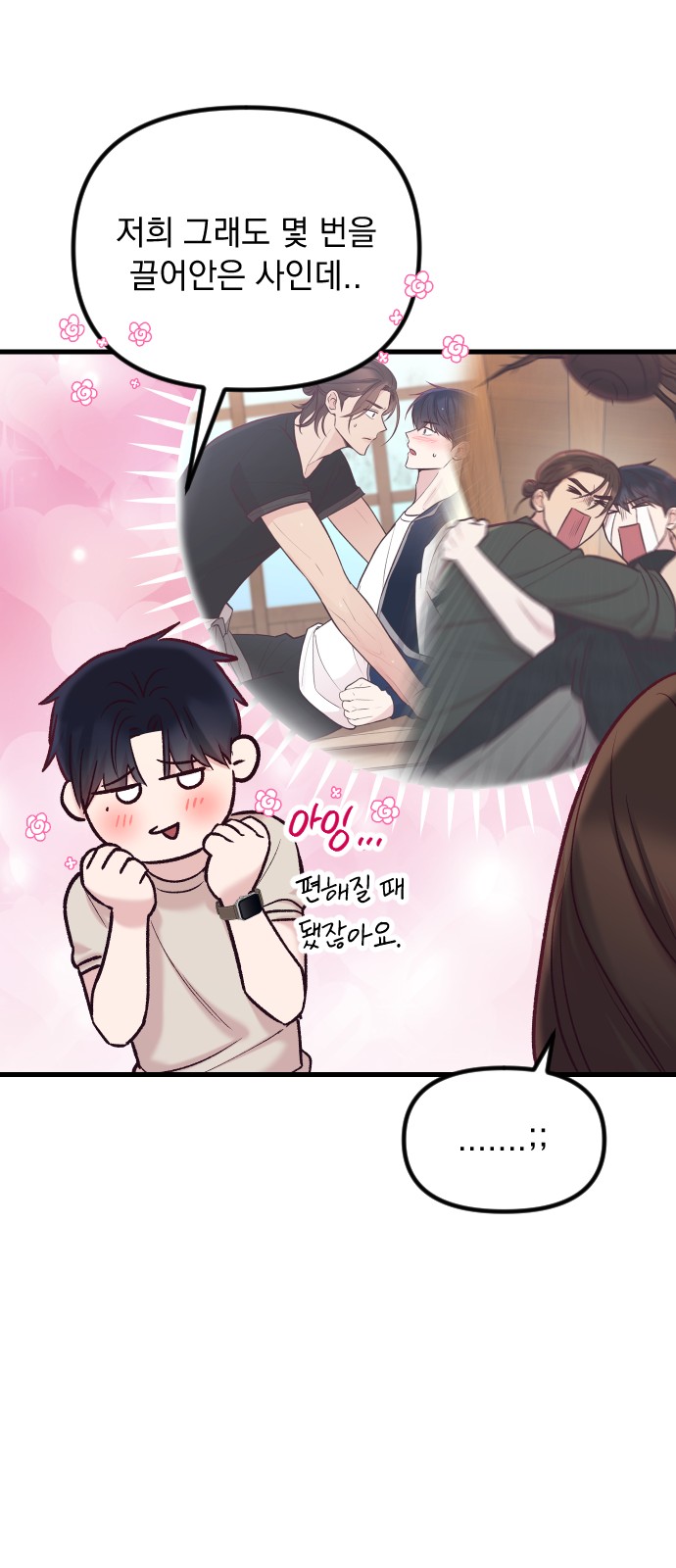 24 페이지