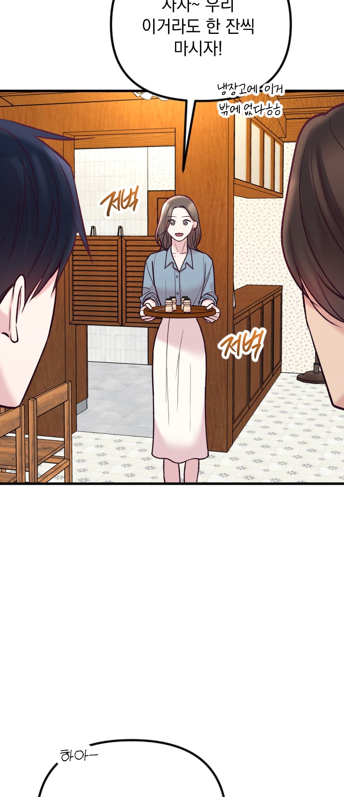 27 페이지