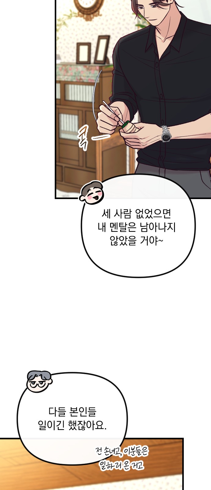 29 페이지