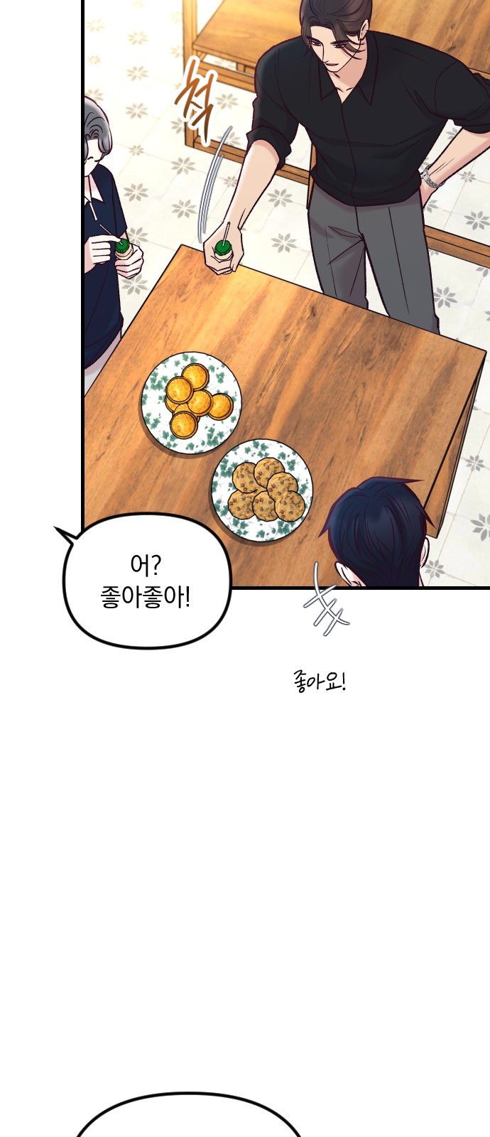 35 페이지