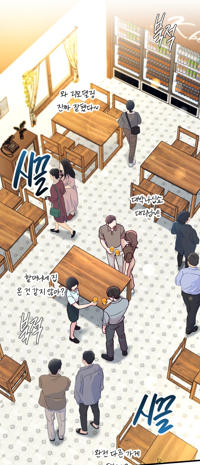 39 페이지