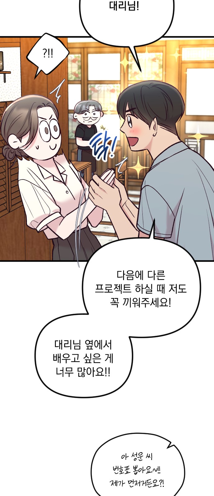 43 페이지