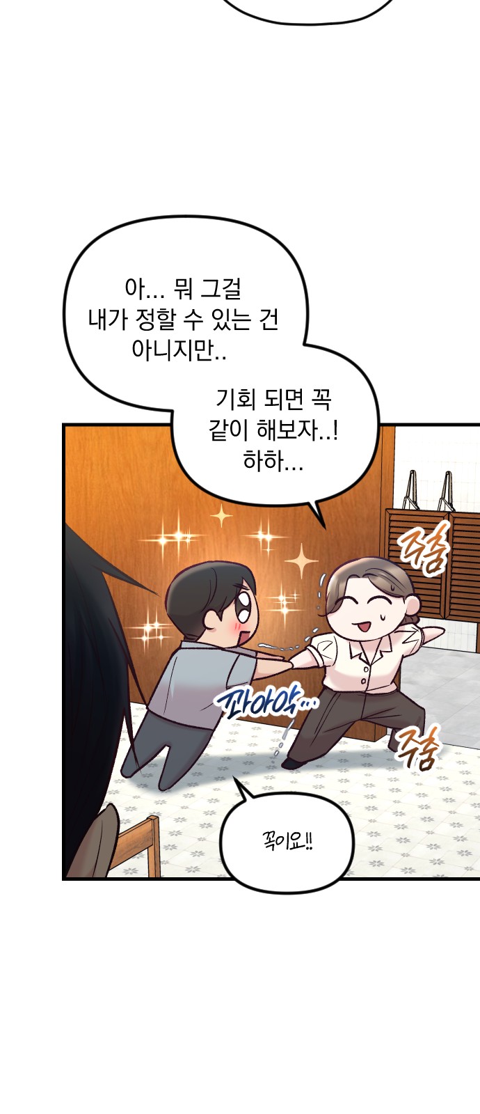 44 페이지