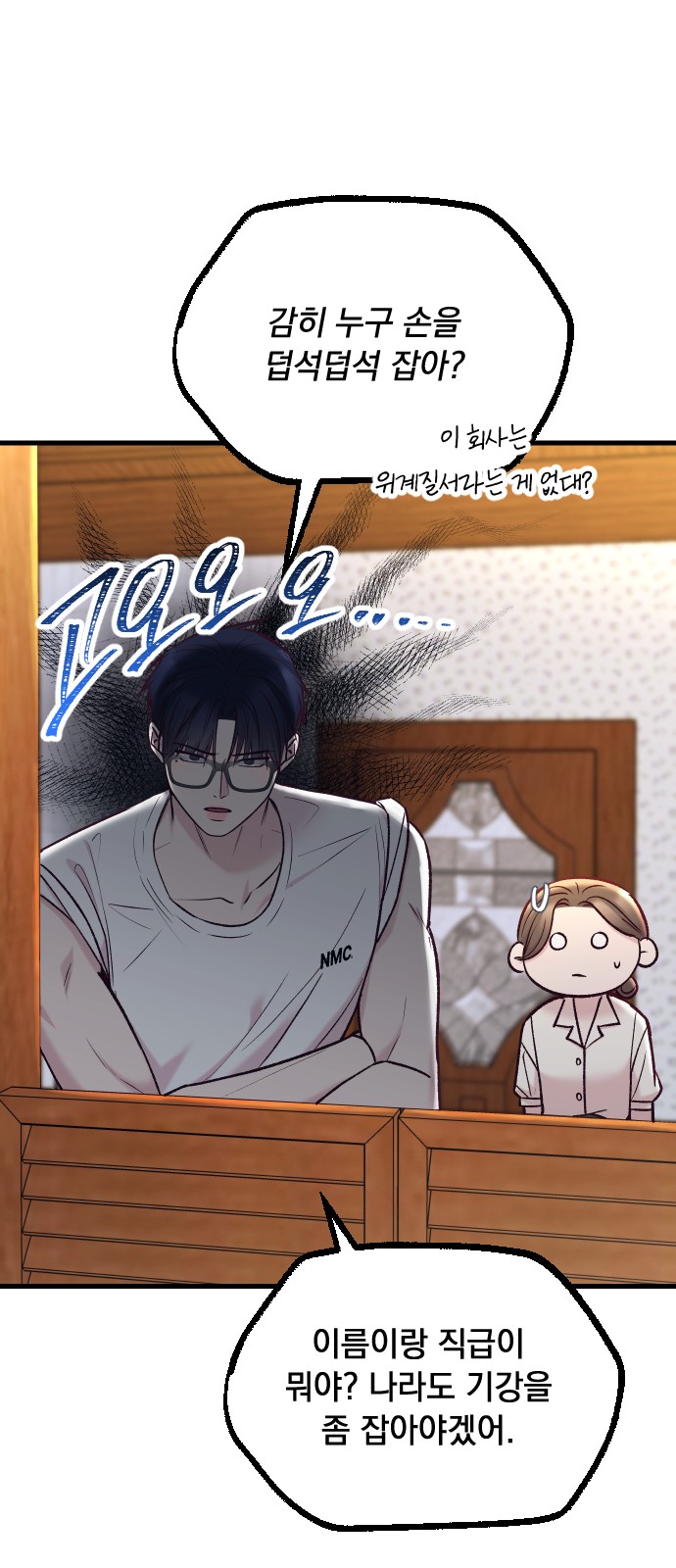 54 페이지