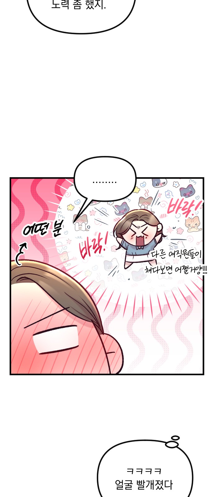 58 페이지