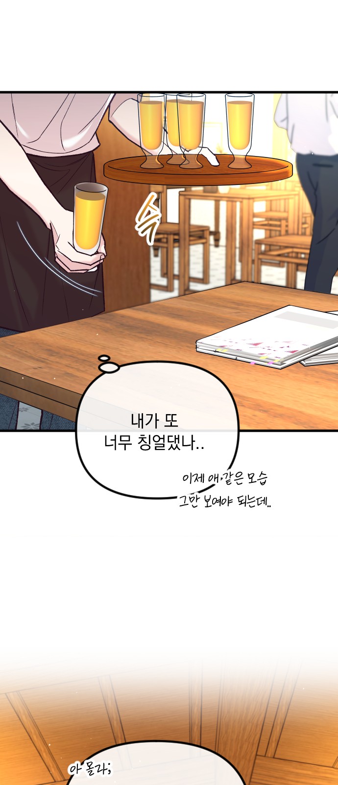 66 페이지