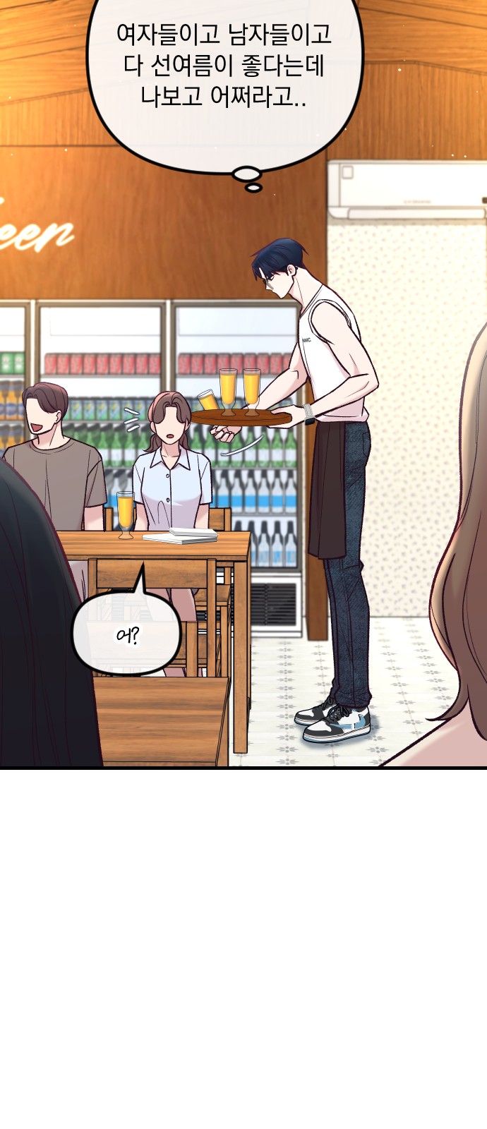 67 페이지