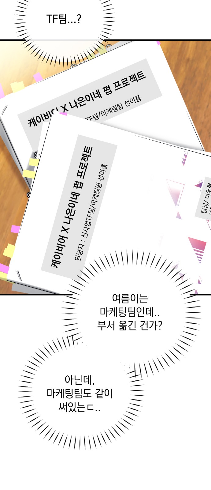 70 페이지