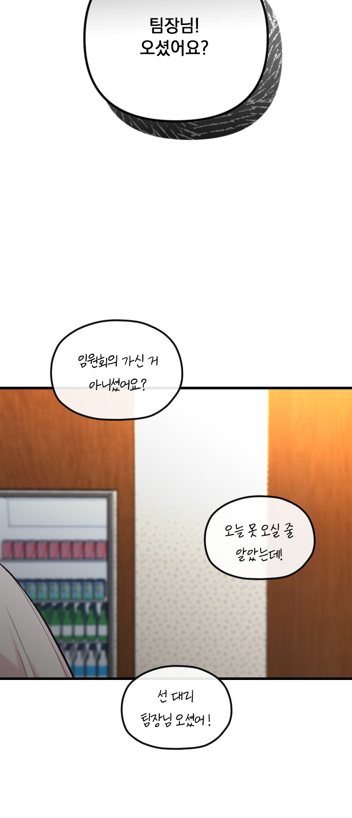 77 페이지
