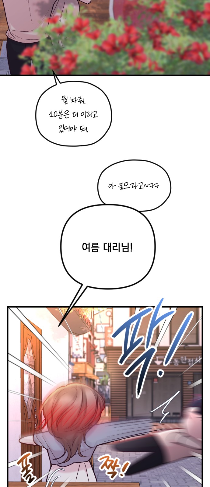 8 페이지