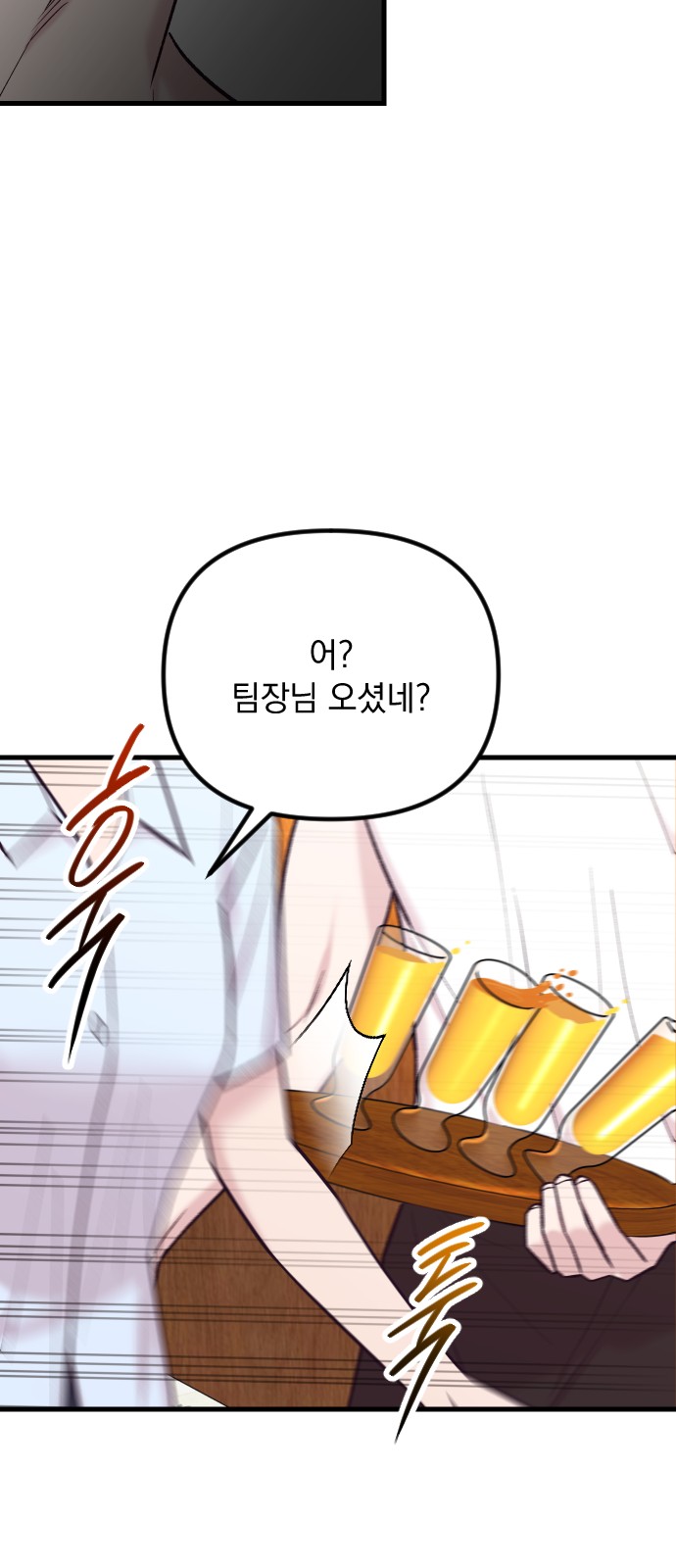 82 페이지