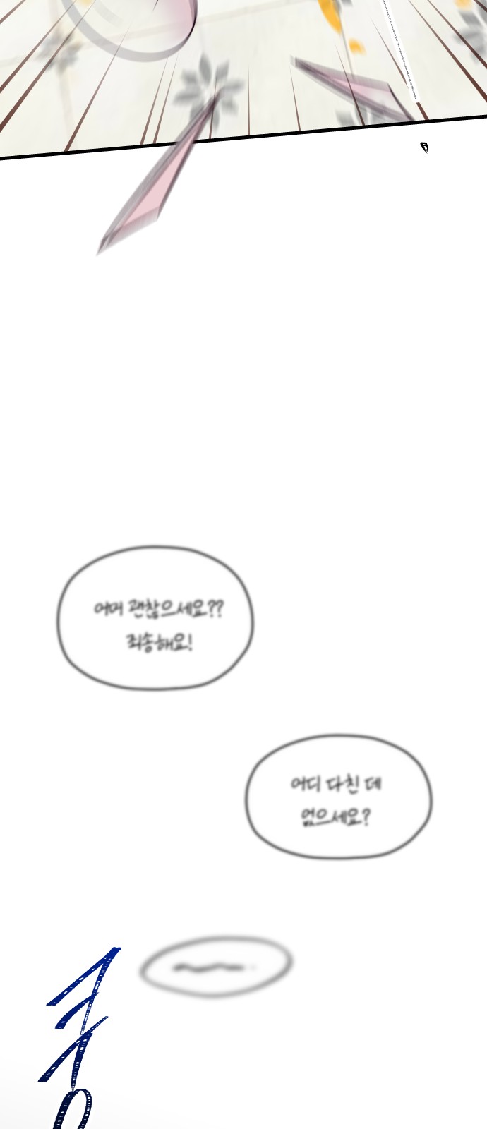 84 페이지
