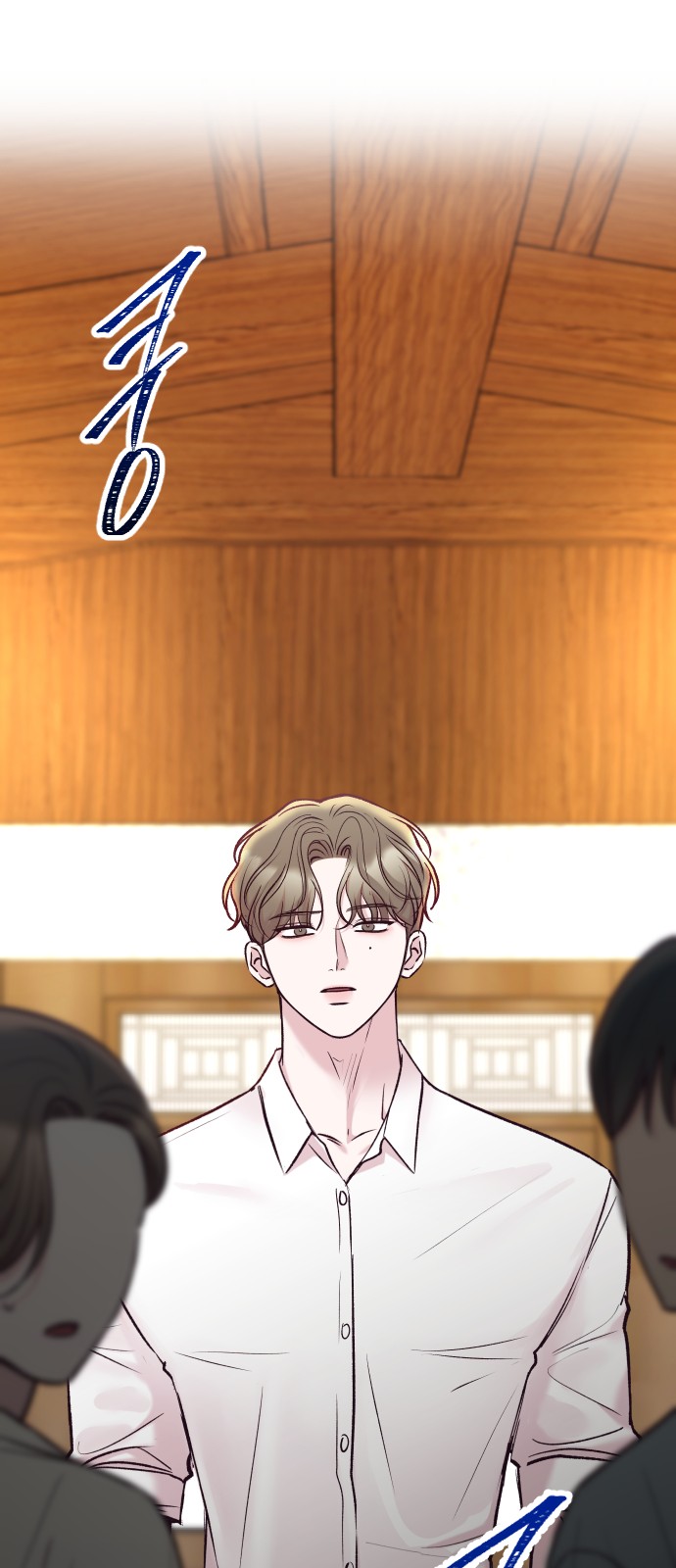 86 페이지