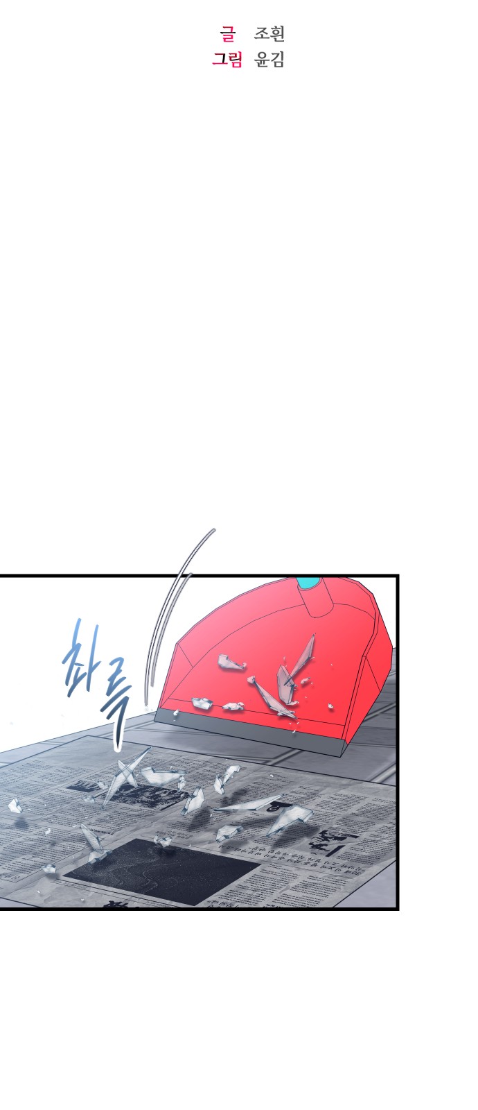 12 페이지