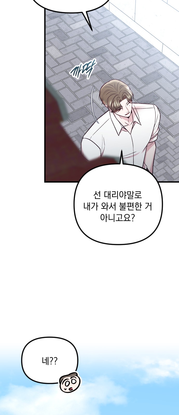 61 페이지