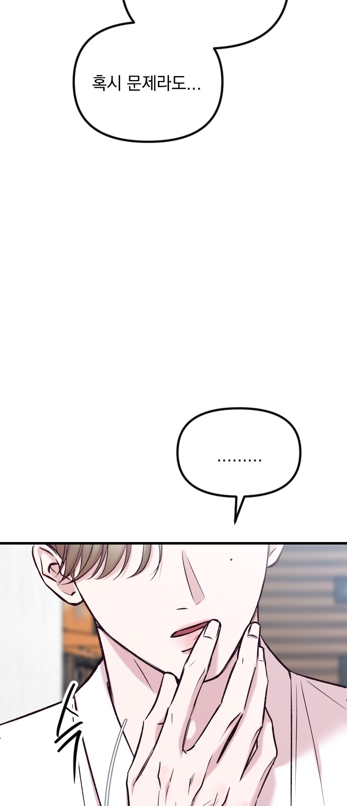 73 페이지