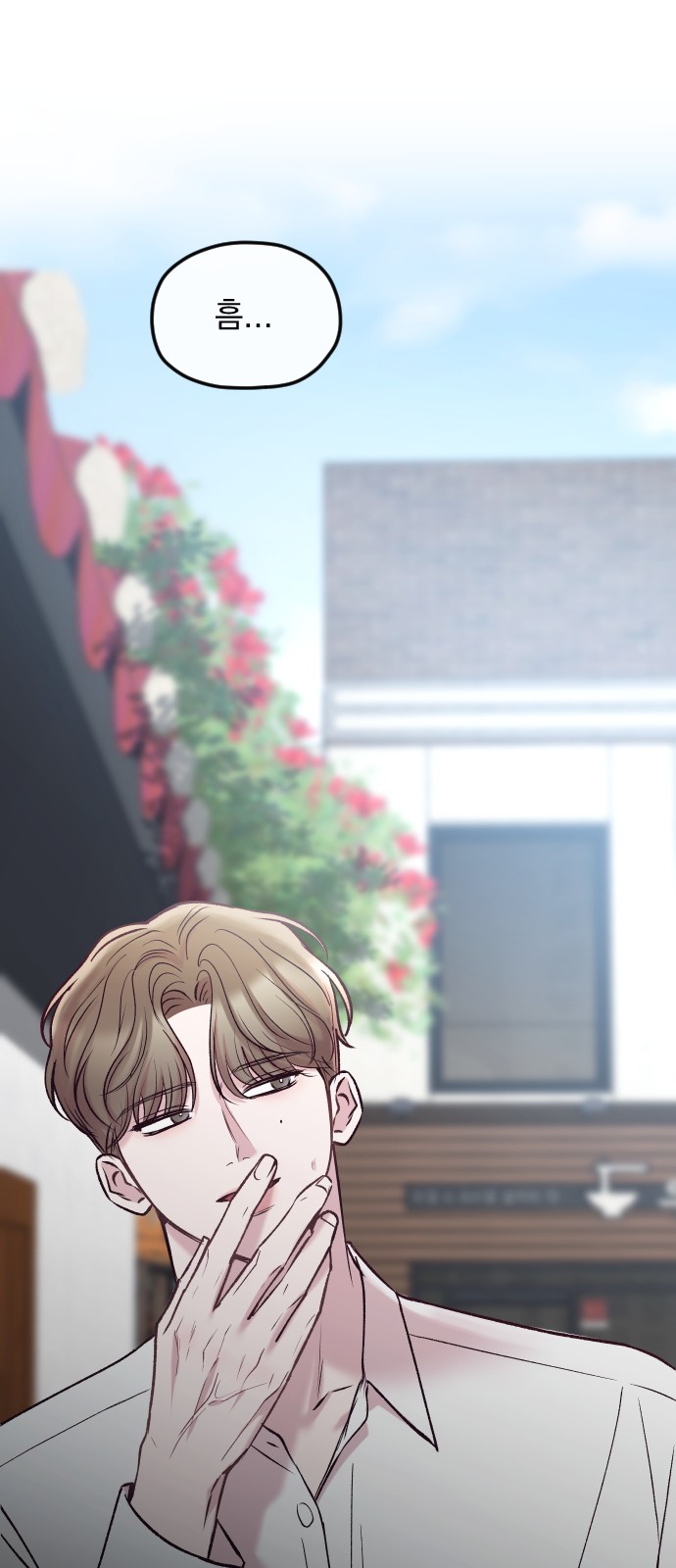 75 페이지