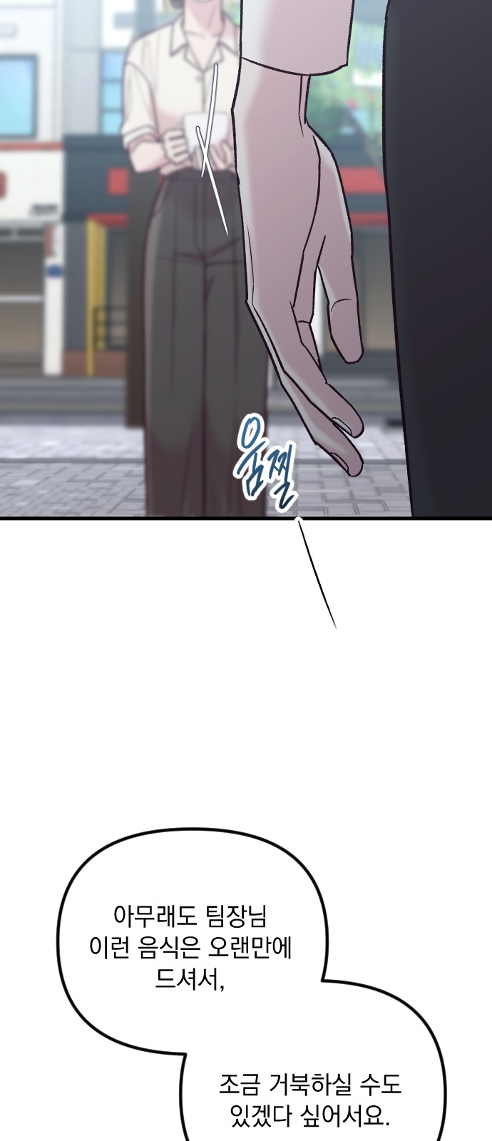 79 페이지