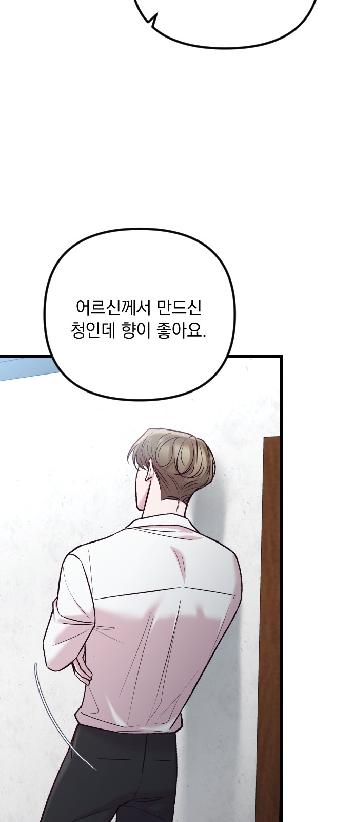 80 페이지