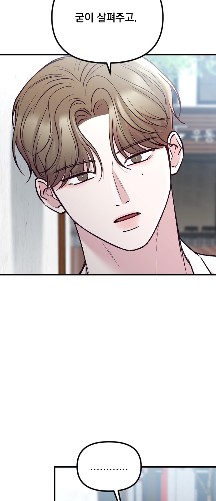 83 페이지