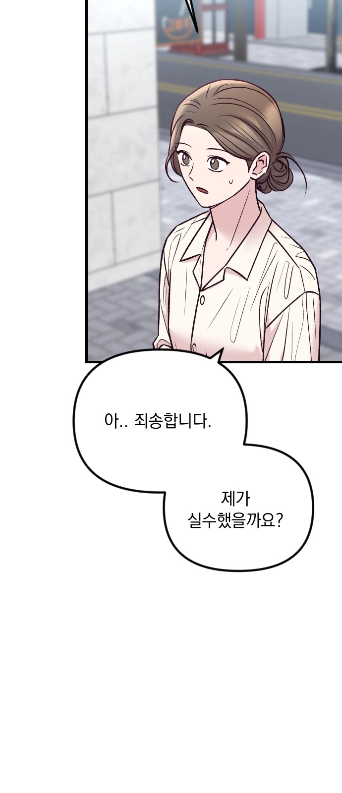 84 페이지