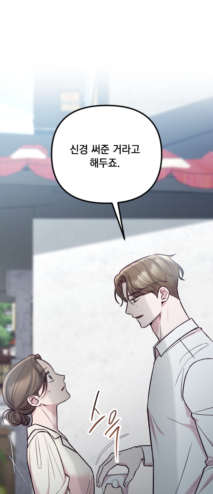 86 페이지