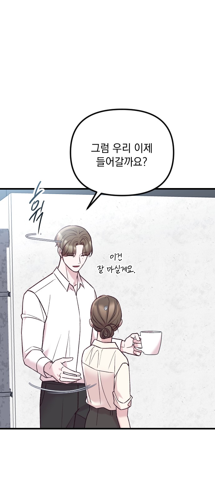 88 페이지