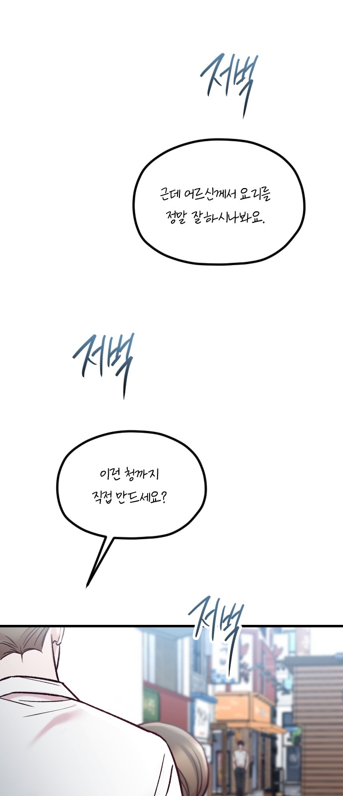 89 페이지