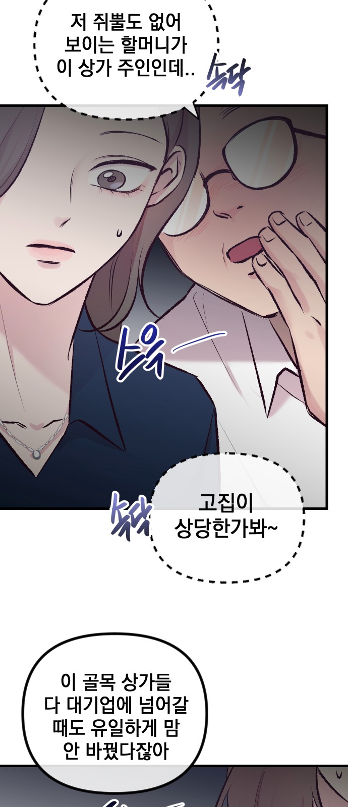 12 페이지
