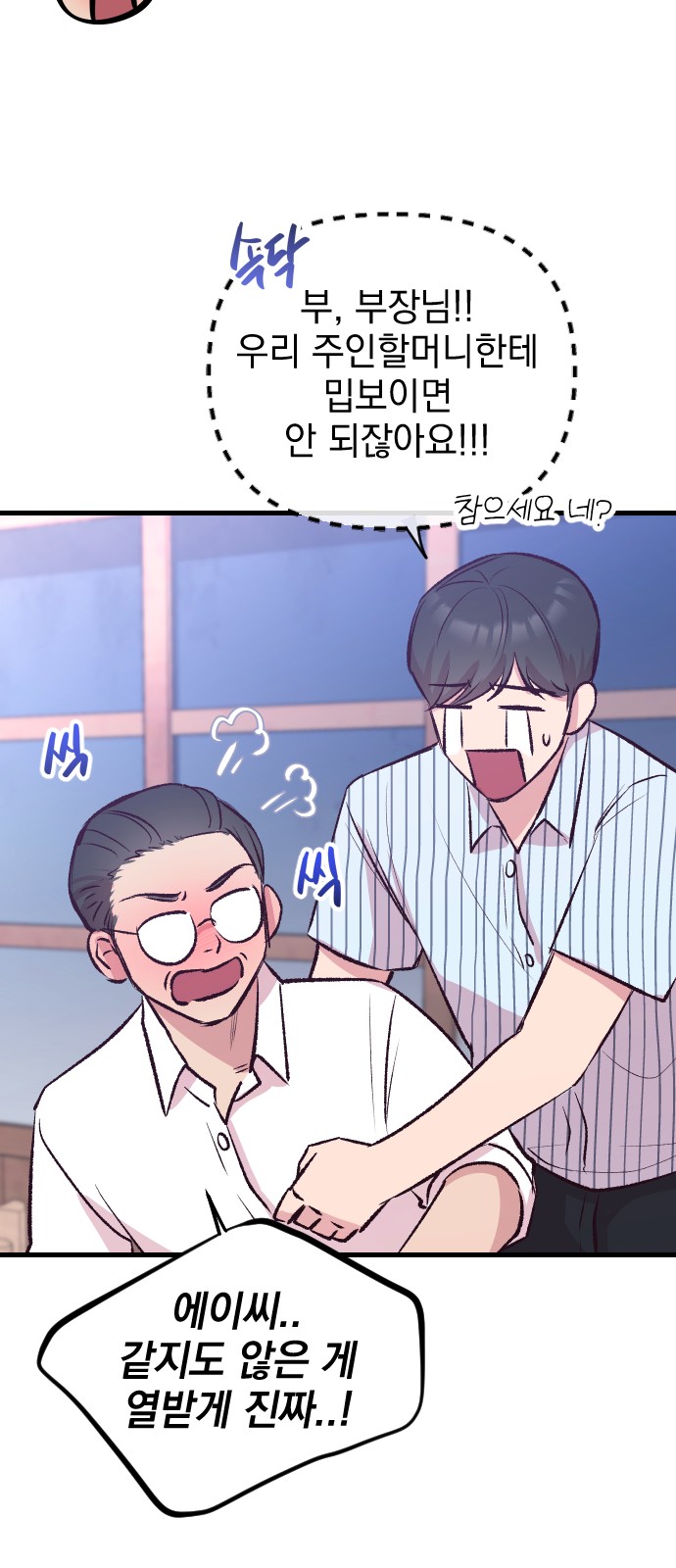 19 페이지