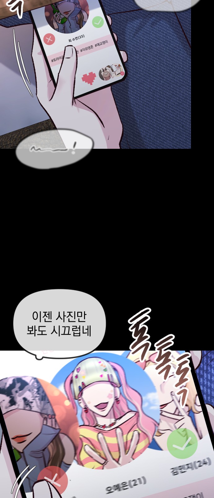 47 페이지