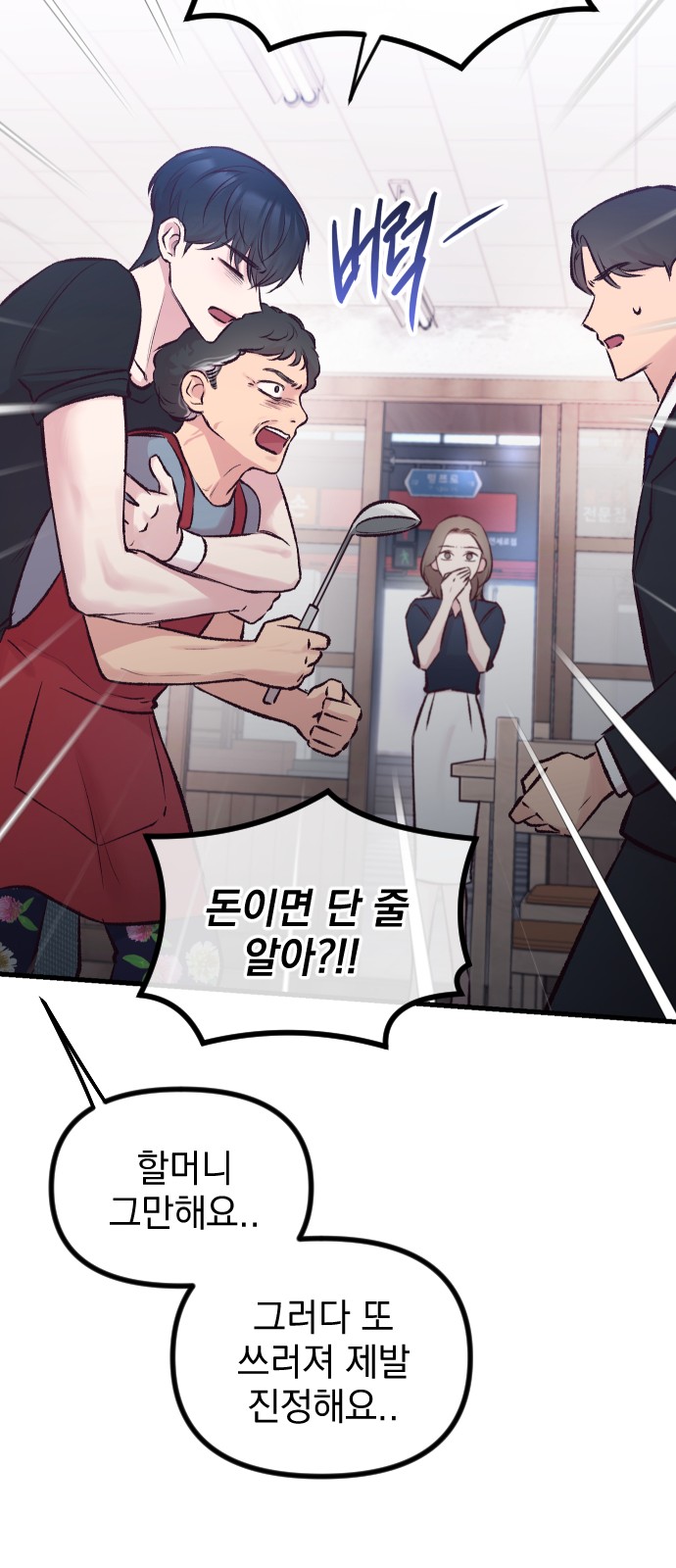 62 페이지