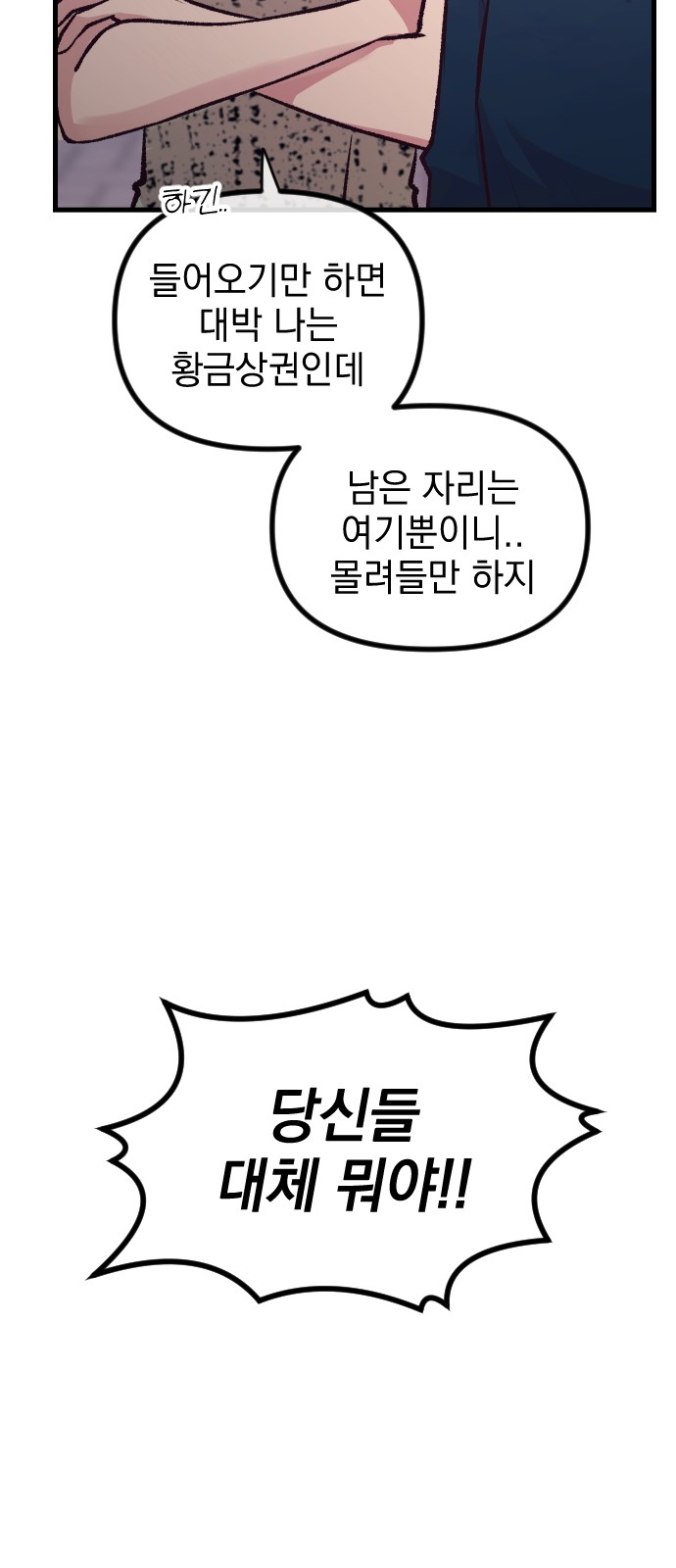 65 페이지