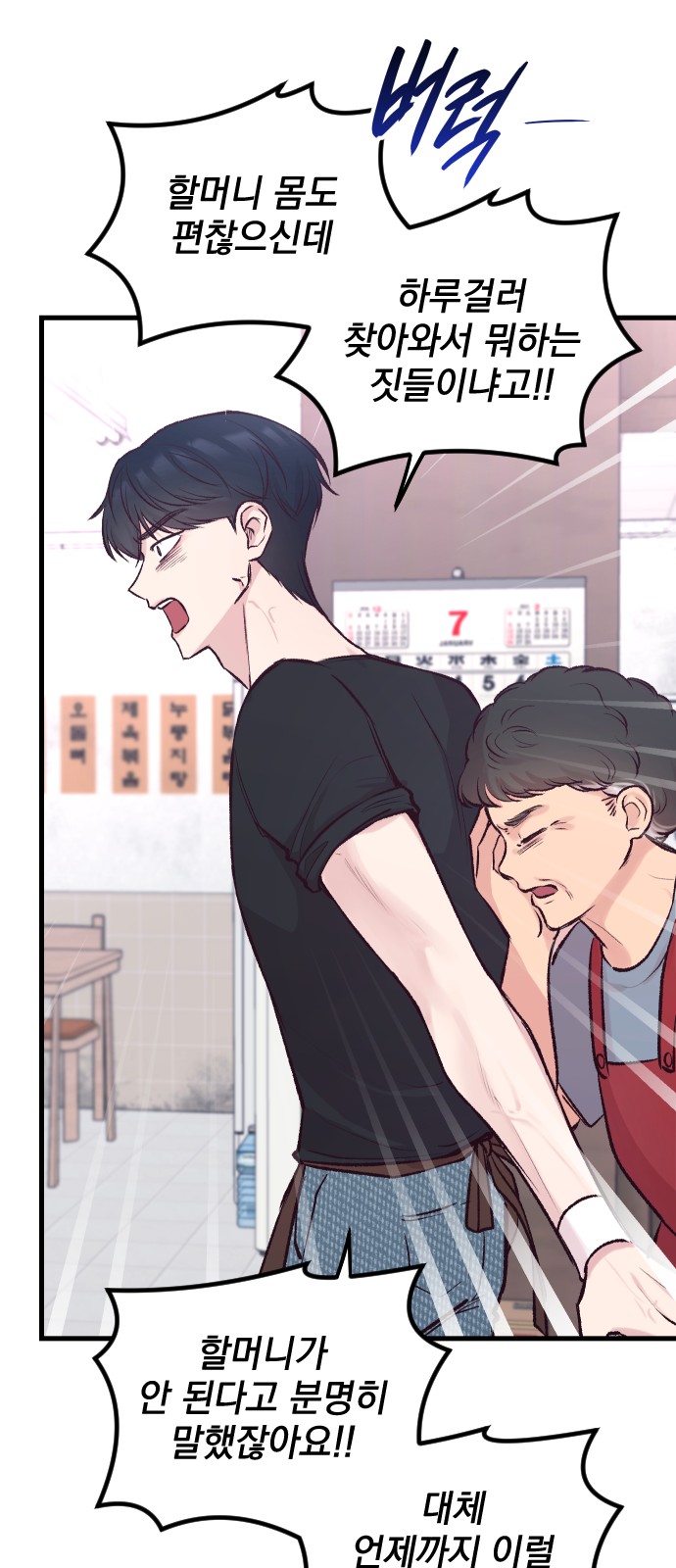 66 페이지