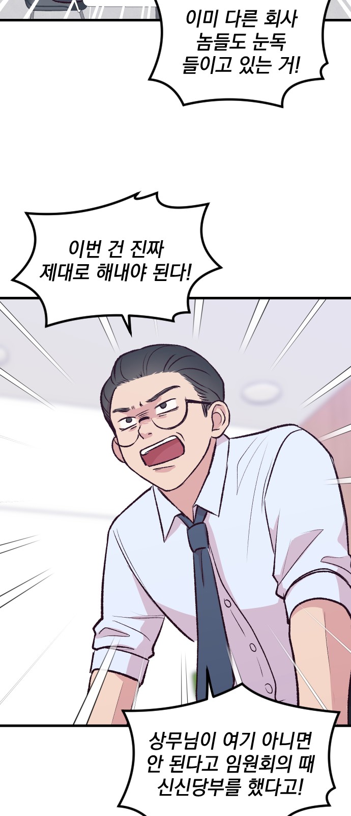 71 페이지
