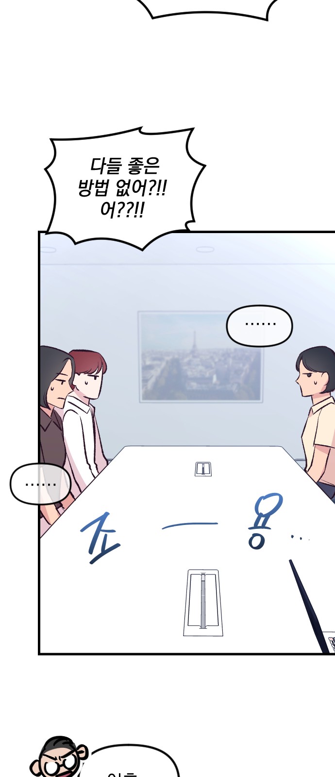 72 페이지
