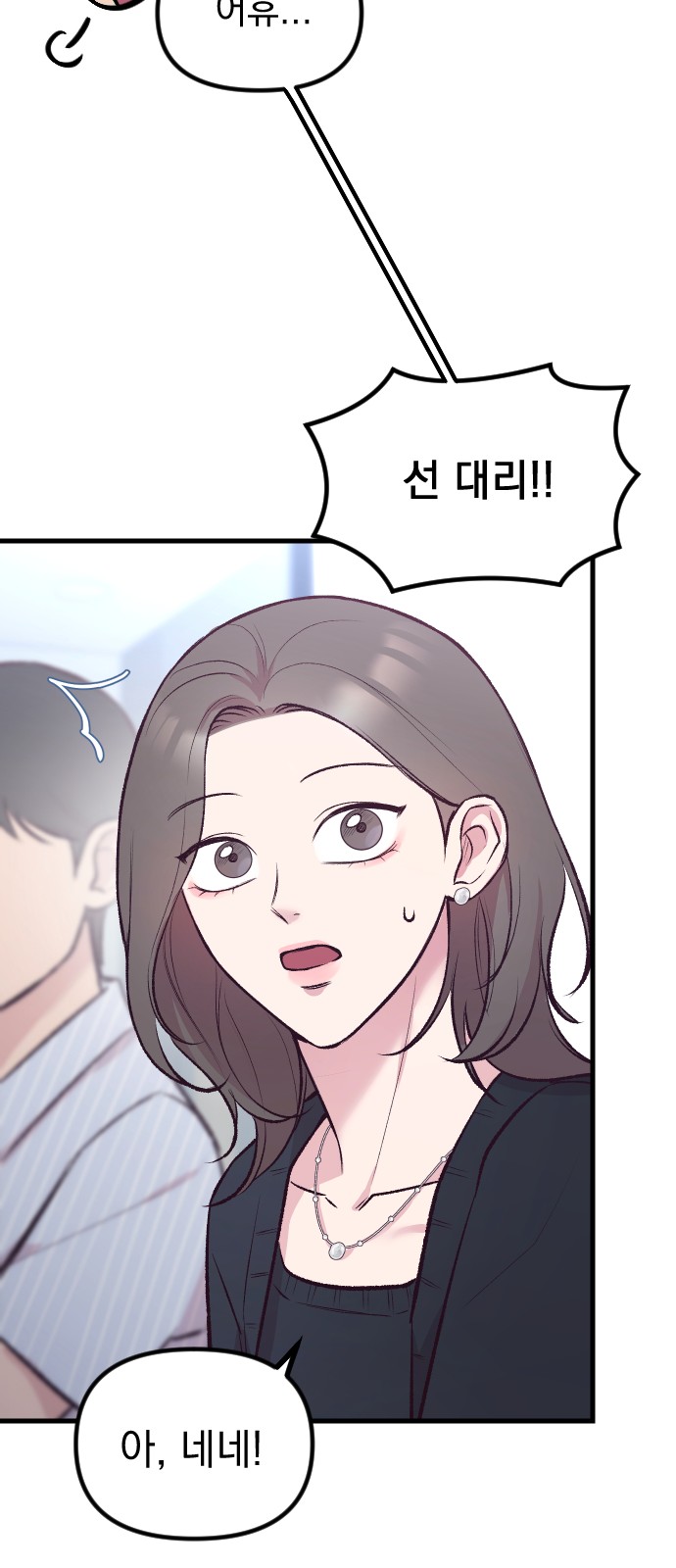 73 페이지