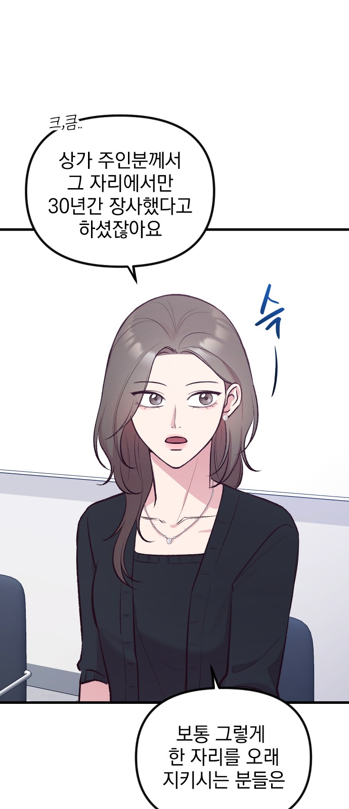 74 페이지