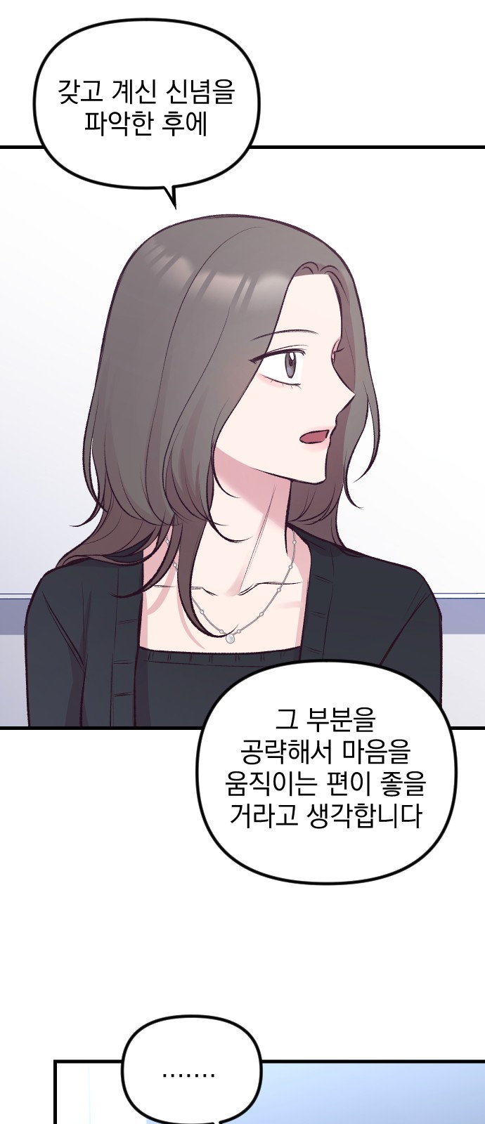 76 페이지