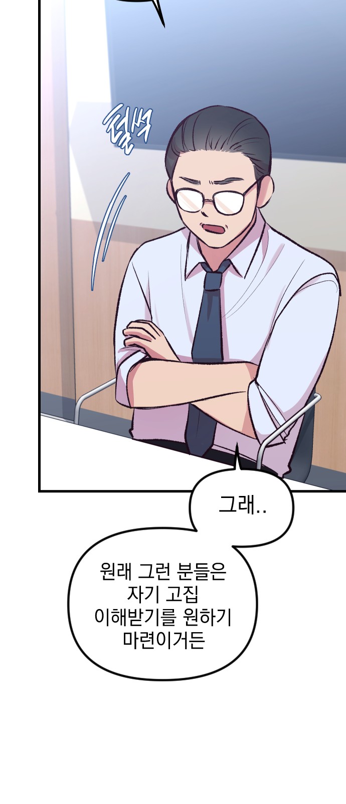 77 페이지