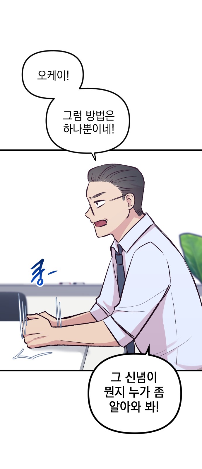 79 페이지