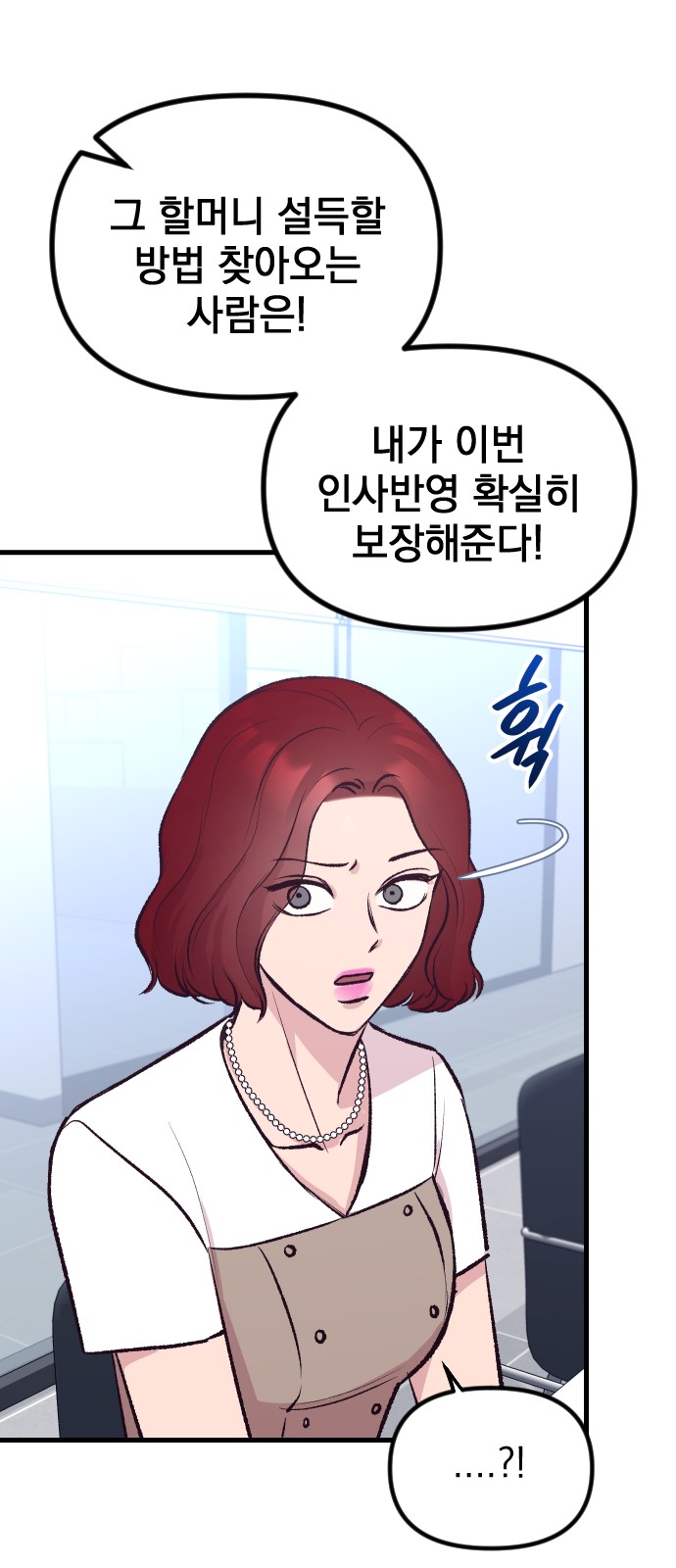 80 페이지