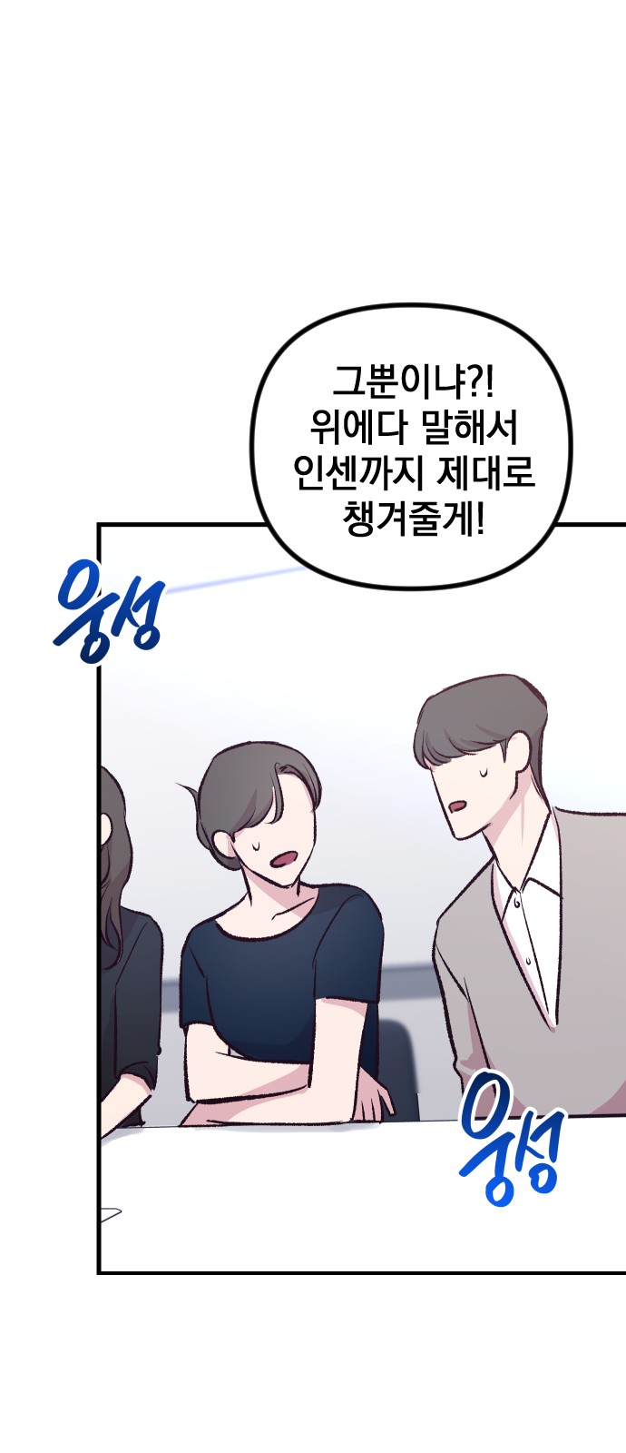 81 페이지