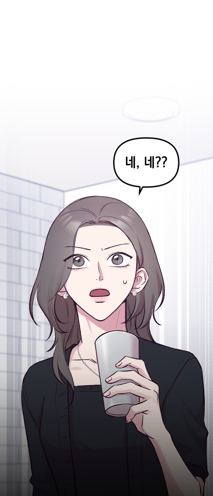 85 페이지