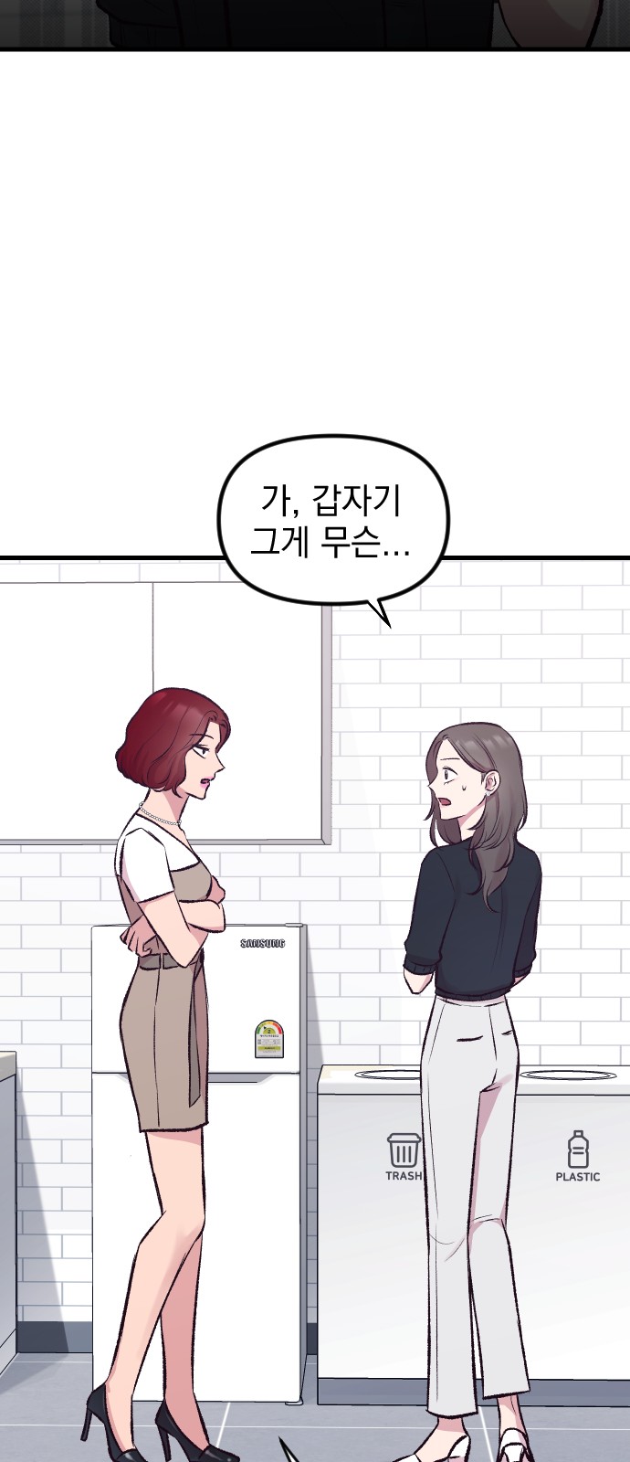 86 페이지
