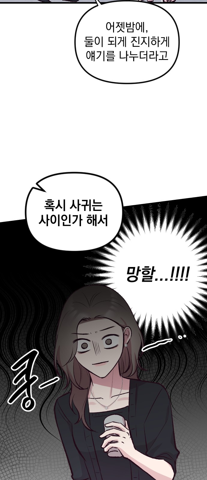87 페이지