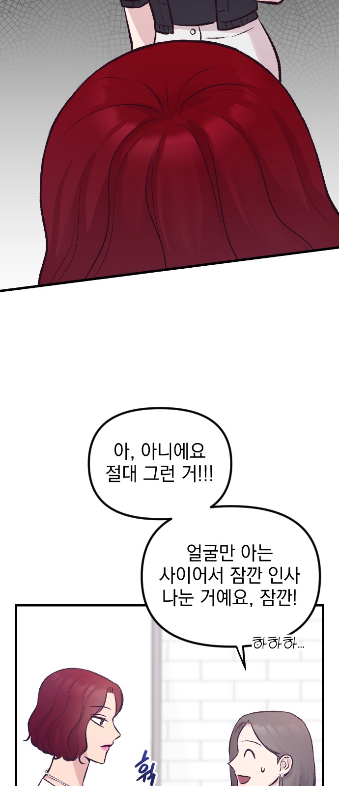 88 페이지