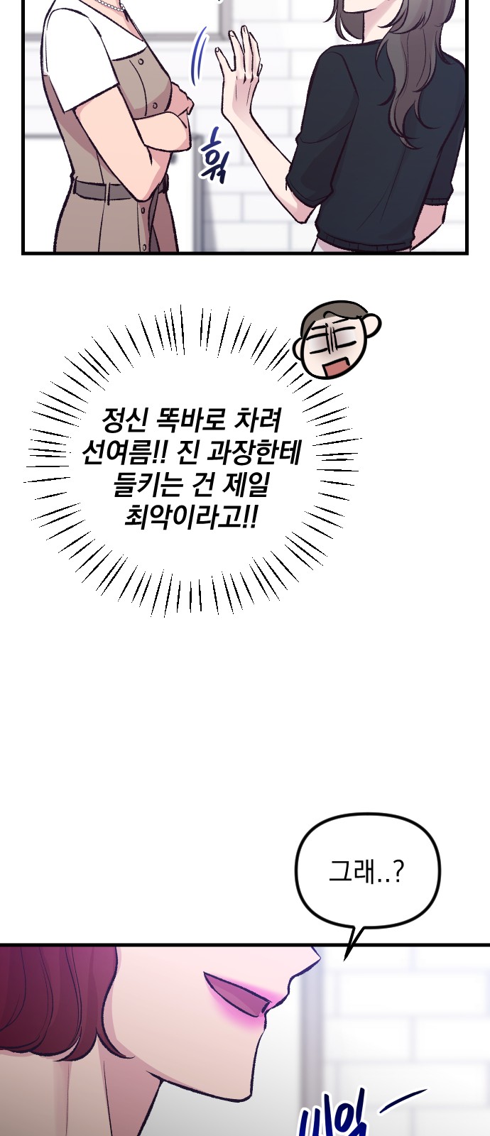 89 페이지